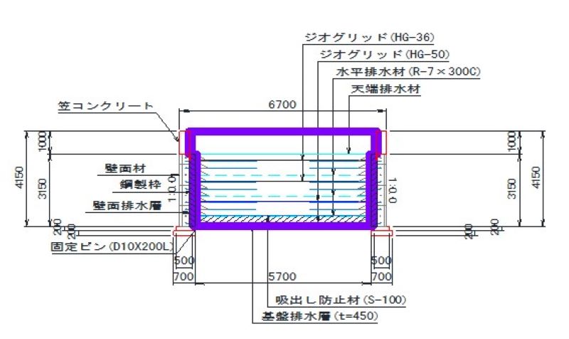 伏木富山港（新湊地区）港湾総合交付金海王丸パーク北側緑地広場整備工事