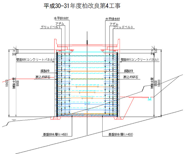 h-30-31-kashiwa